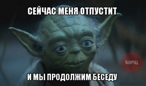 Стикер bidlo_chat - 1