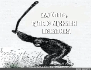 Sticker Быдлочат 5 - 6