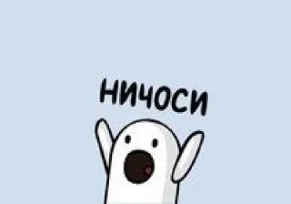 Sticker Быдлочат 5 - 1