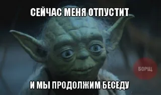 Sticker Быдлочат 5 - 3