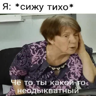 Sticker Бидон - 0