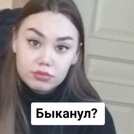 Sticker шлюхи - 5