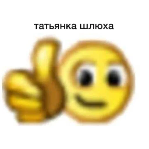 Sticker шлюхи - 2