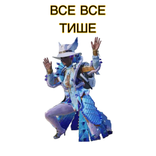 Sticker bigFamily_pubg - 1