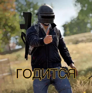 Стикер 🧊ice PUBG🧊 - 0