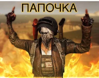 Стикер 🧊ice PUBG🧊 - 6