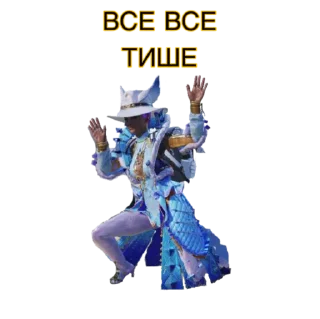 Стикер 🧊ice PUBG🧊 - 11