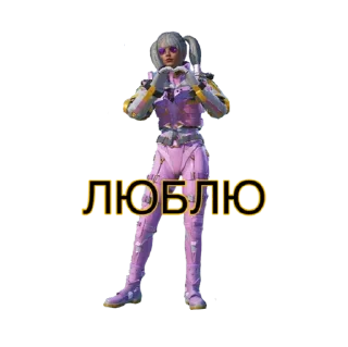 Стикер 🧊ice PUBG🧊 - 2