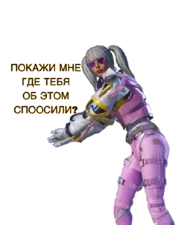 Стикер 🧊ice PUBG🧊 - 3