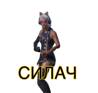 Стикер 🧊ice PUBG🧊 - 8