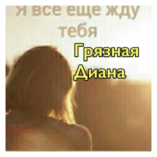 text screenshot woman