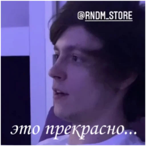 text human face screenshot