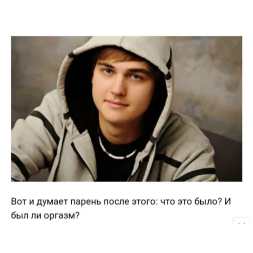 human face clothing person