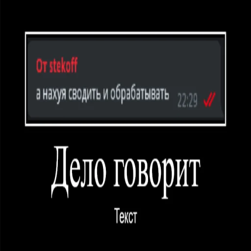 Sticker bigboobschat - 1