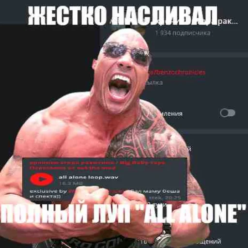 Sticker bigboobschat - 1