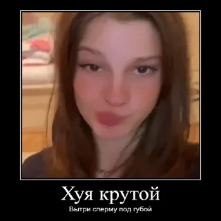 Sticker Хроники биг бубе чята - 6