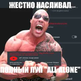 Sticker Хроники биг бубе чята - 0