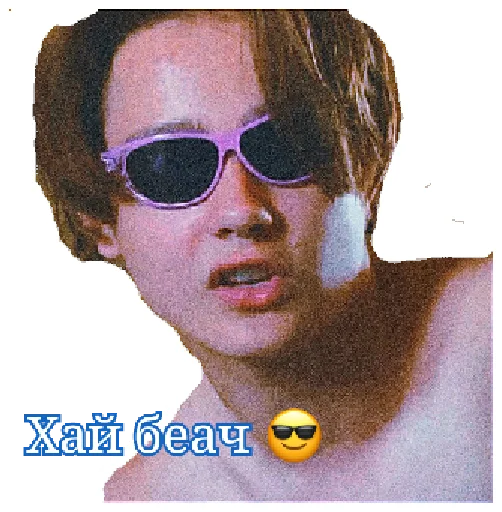 Биг Бойчики 😫💖 - 