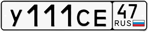 Стикер bigcitycars_plates_2 - 1