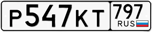 Sticker bigcitycars_plates_2 - 1