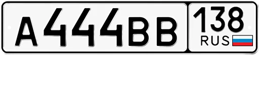 Sticker bigcitycars_plates_2 - 1