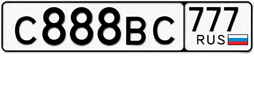 Sticker bigcitycars_plates_2 - 1