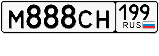 Sticker bigcitycars_plates_2 - 1