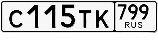 Sticker bigcitycars_plates_2 - 1