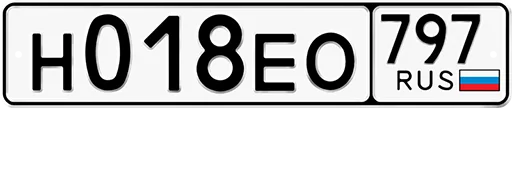Sticker bigcitycars_plates_2 - 1