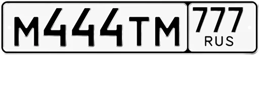 Sticker bigcitycars_plates_2 - 1