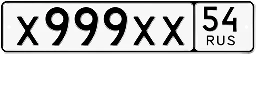 Sticker bigcitycars_plates_2 - 1