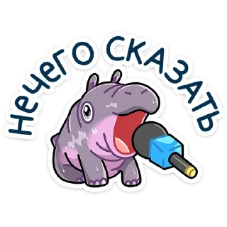 Sticker Биги - @TgSticker - 10
