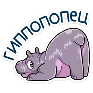 Sticker Биги - @TgSticker - 11