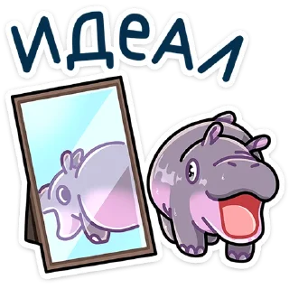 Sticker Биги - @TgSticker - 1