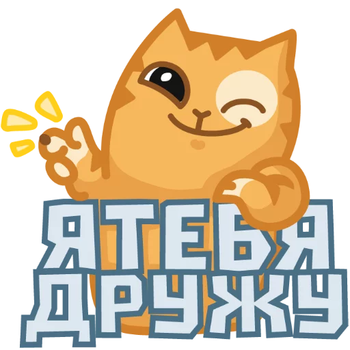 text clipart animated cartoon