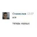 Стикер lyudiinelyudisovsehkonfmira - 8