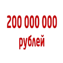 Стикер lyudiinelyudisovsehkonfmira - 11