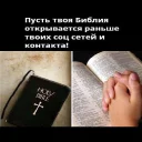 Стикер lyudiinelyudisovsehkonfmira - 3