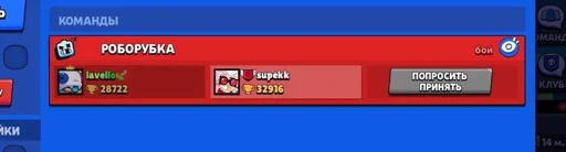 Sticker bigtickclub - 1