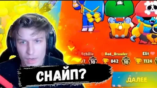 Sticker bigtickclub - 1