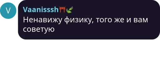 БИКСёнычи :: @fStikBot - СМС