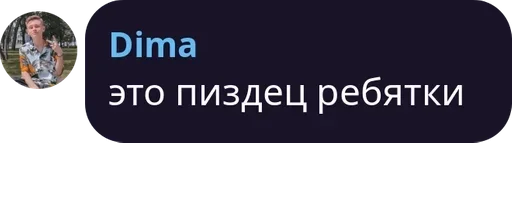 СМС скриншот лого