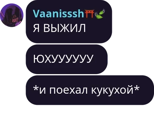 СМС скриншот шрифт