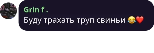 СМС скриншот графика