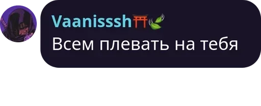 скриншот СМС графика