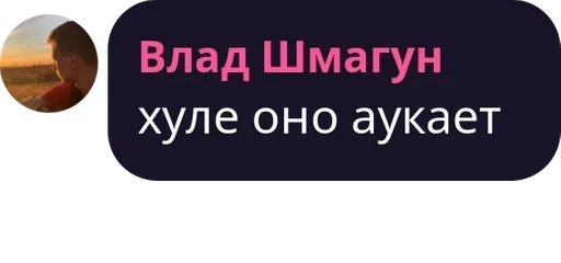 СМС скриншот шрифт