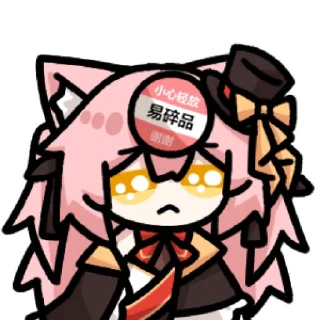 Sticker 歌白Shiro @zhaxia_cn - 8