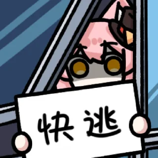 Sticker 歌白Shiro @zhaxia_cn - 11