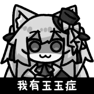 Sticker 歌白Shiro @zhaxia_cn - 9