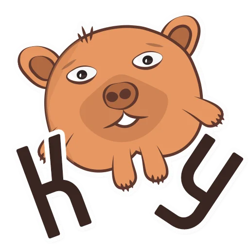 Bim Bo - клипарт